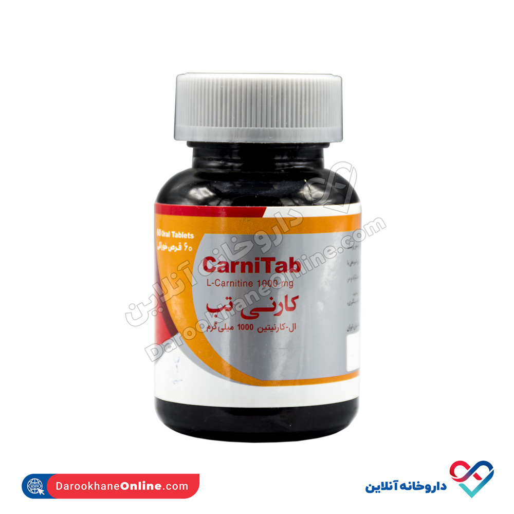 قرص کارنی تب دارو درمان پارمیدا 60 عددی - Image 1